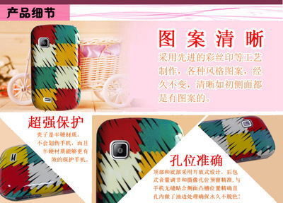 【SAMSUNG 9082手機(jī)保護(hù)殼生產(chǎn) 來圖加工 創(chuàng)意時(shí)尚 一件代發(fā)】價(jià)格,廠家,圖片,手機(jī)保護(hù)套/保護(hù)殼,南昌景創(chuàng)貿(mào)易-