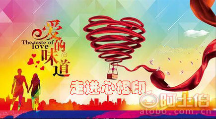 【到江西婚介平臺將愛情進行到底,終于找到如意愛人】南昌免費婚介所,價格,廠家,供應(yīng)商,形象策劃,南昌市西湖區(qū)心相印婚介所 - 產(chǎn)品庫