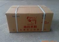 南昌米粉、江西米粉、桂林米粉[供應]_米面類_世界工廠網中國產品信息庫