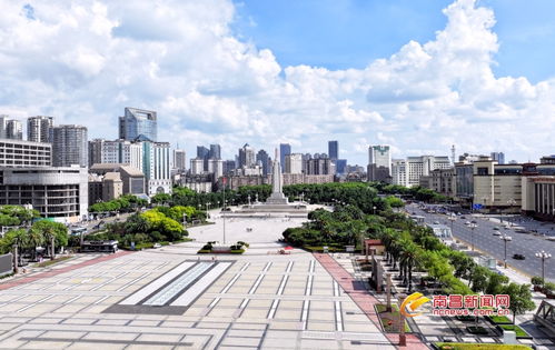 南昌市人民政府新聞辦公室發(fā)布圖片報道，展現(xiàn)城市發(fā)展新貌