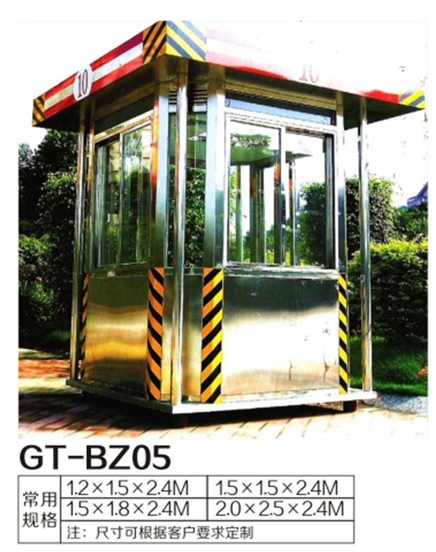 江西南昌電動門與崗?fù)I(yè)廠家一站式解決方案