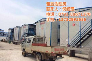 婺源與南昌集裝箱房價(jià)格解析及南昌本地生產(chǎn)廠家推薦